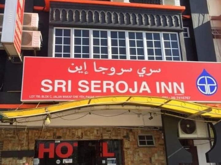 Sri Seroja Inn Hotel Kota Bharu Exterior photo